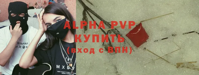 A-PVP крисы CK  закладки  Анадырь 