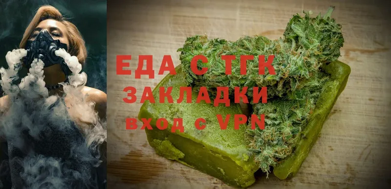 Canna-Cookies марихуана  кракен вход  Анадырь 