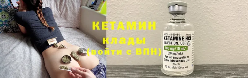 гидра рабочий сайт  Анадырь  Кетамин ketamine 