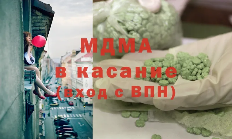 купить закладку  Анадырь  MDMA VHQ 