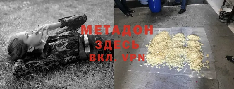 сколько стоит  Анадырь  МЕТАДОН мёд 